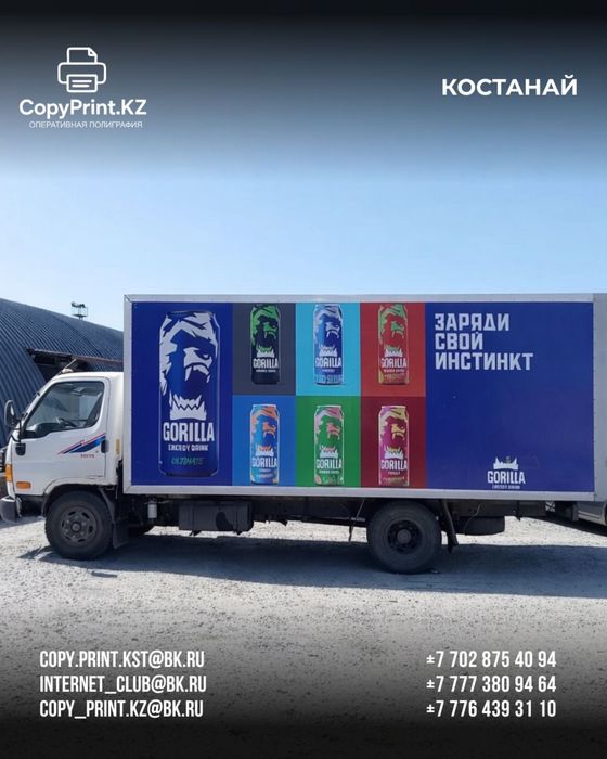 Изготовление наружной рекламы