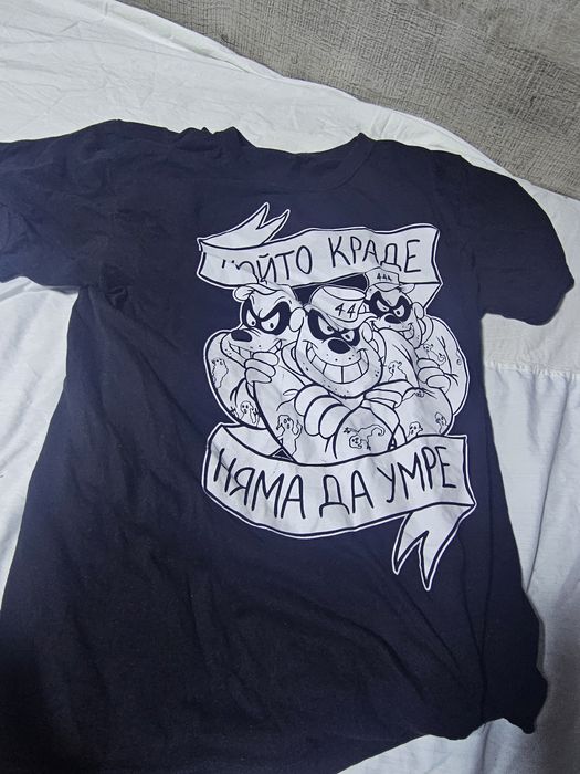 Тениска призрак.