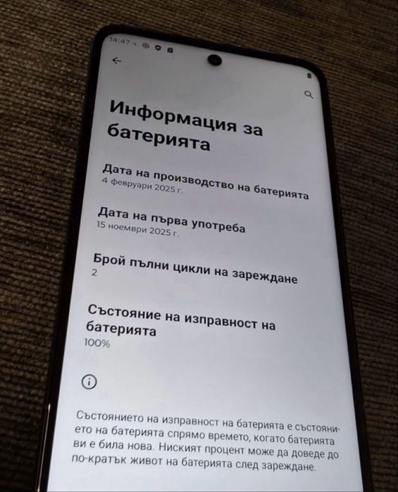 ЧИСТО НОВ 128GB Motorola g05 Техномаркет Гаранция 2027г. Green