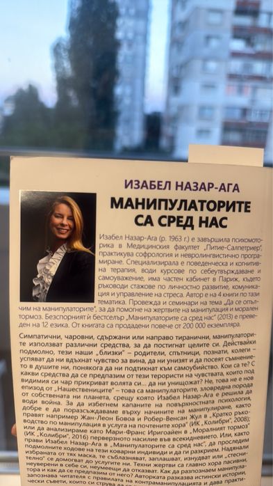 Продавам следните книги: