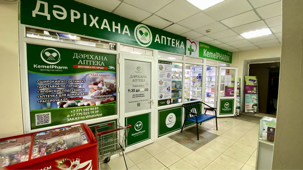 Продаю аптеку с лицензией: 3 500 000 тг. - Продажа бизнеса Астана на Olx