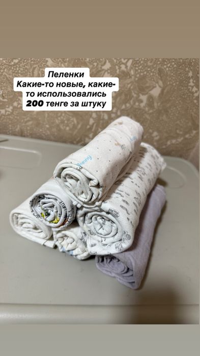 Товары для дома и детей