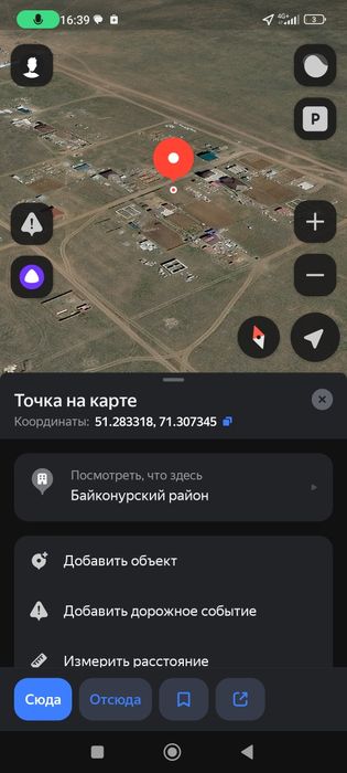 Продам участок в дачном массиве