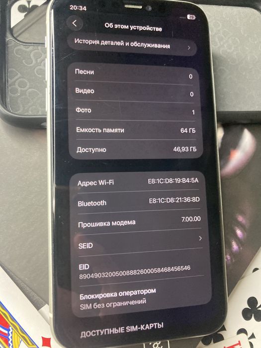 Продам iPhone 11 White