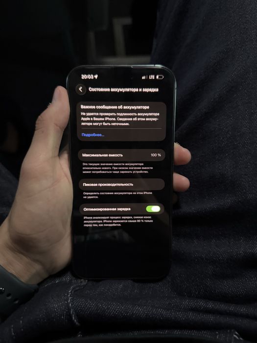 iPhone 14 Pro Max 128 Gb