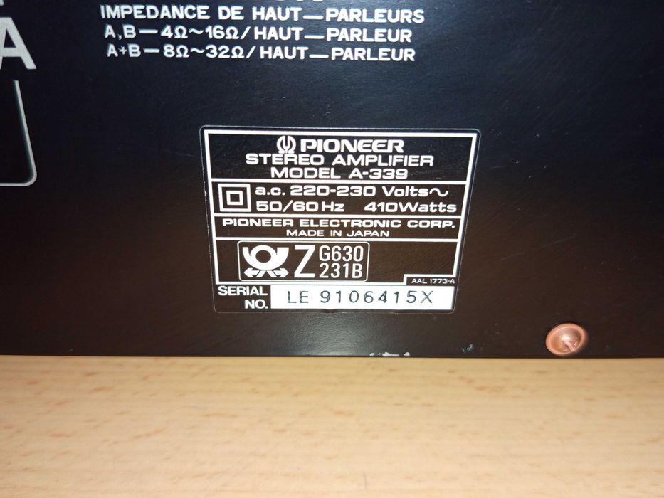 Стерео усилвател Pioneer A-339
