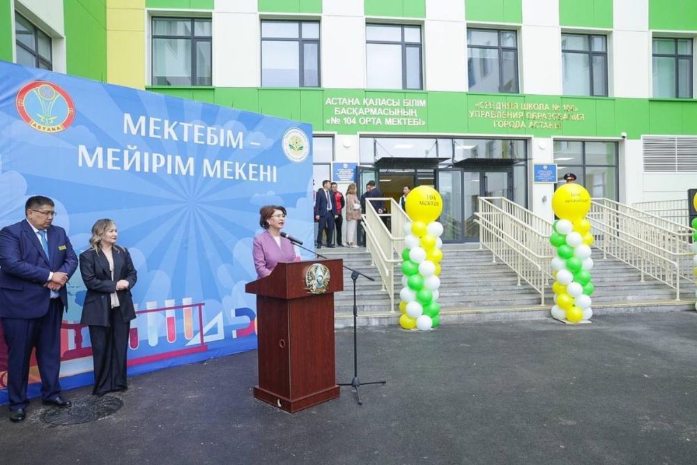 Аренда фермы. Баннер