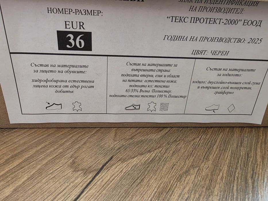 Кубинки  тактически