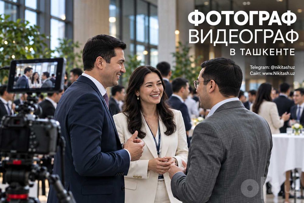 Репортажный Фотограф и видеограф на мероприятие в Ташкенте