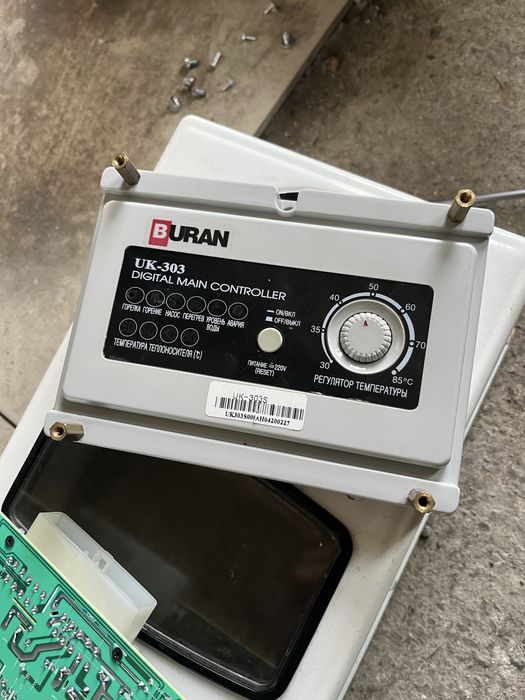 Ремонт и обслуживание газовых котлов