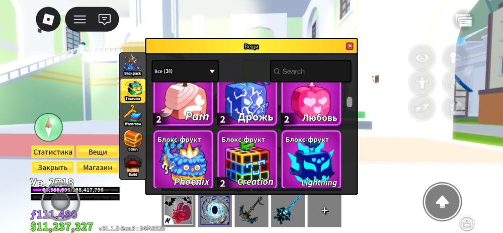 Продам не первый