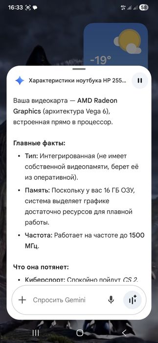 Продам ноутбук НР