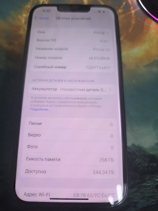 Продам айфон 13, 256 гб