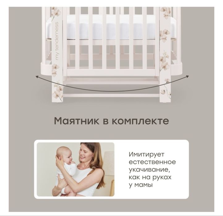 Happy Baby новая