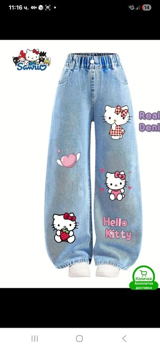 Дънки за момиче Sanrio