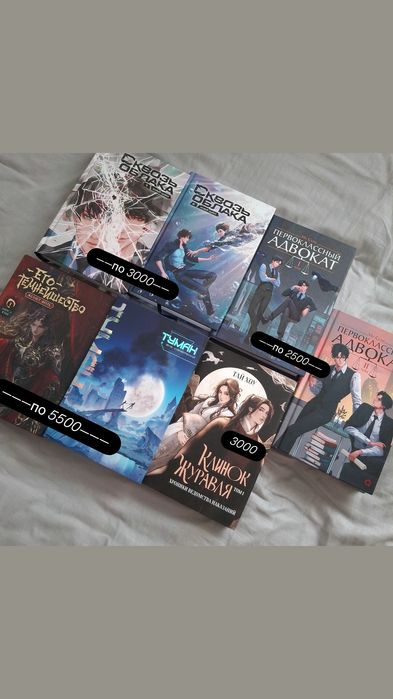 40 книг на продаже!