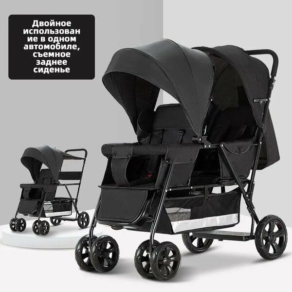 ПРОМОЦИЯ!Лека и маневрена ,Двойна Бебешка количка за близнаци ,