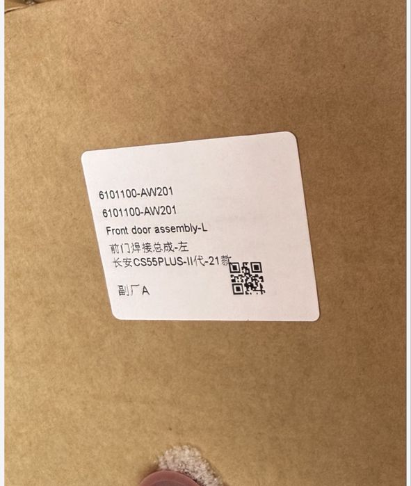 Changan cs55 plus двери