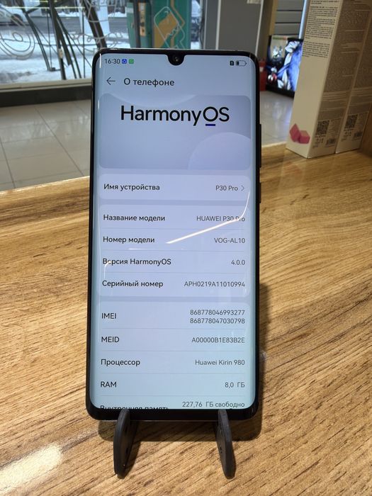 Huawei P30 pro 256gb