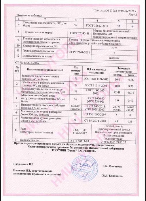 Пшеница, Лён, Кукуруза (урожай Казахстана) оптом продаётся