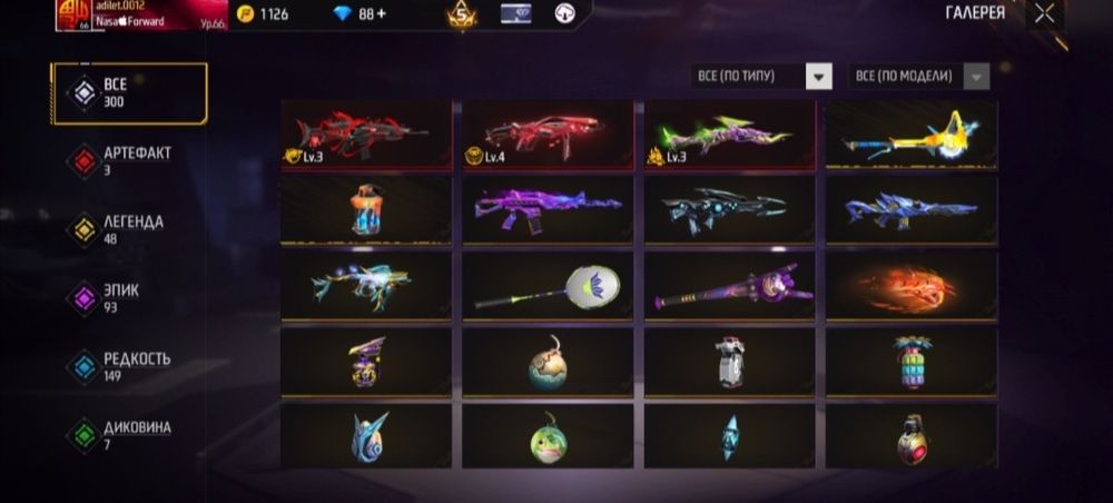 Продам либо обмен СТРОГО Я НЕ ПЕРВЫЙ!