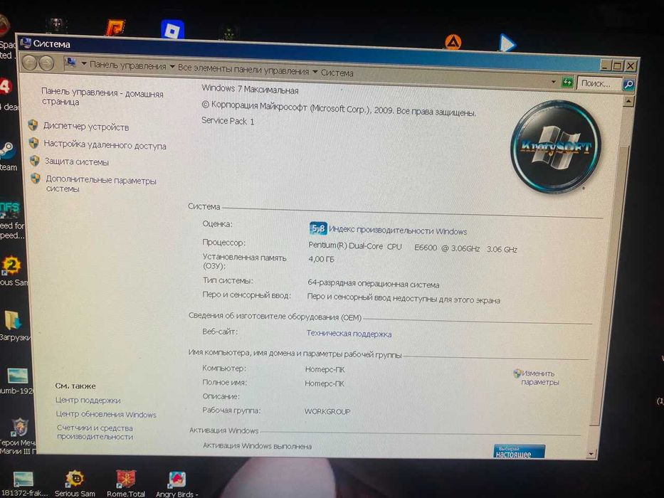 Продам компьютер