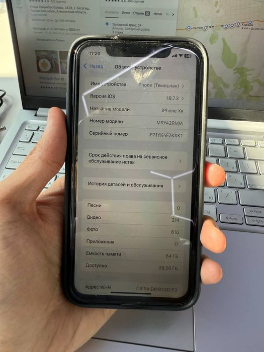IPhone XR 64 гигабайт