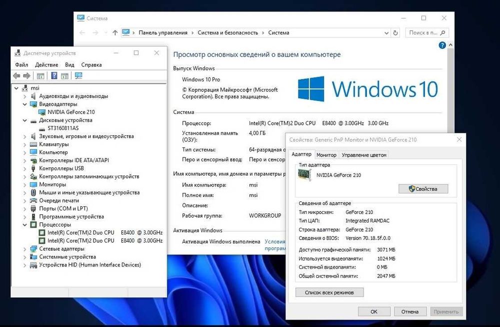 Продам Компьютер ( куча игр, Windows 10 )