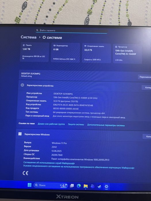 i5-13400f GTX 1660TI игровой пк