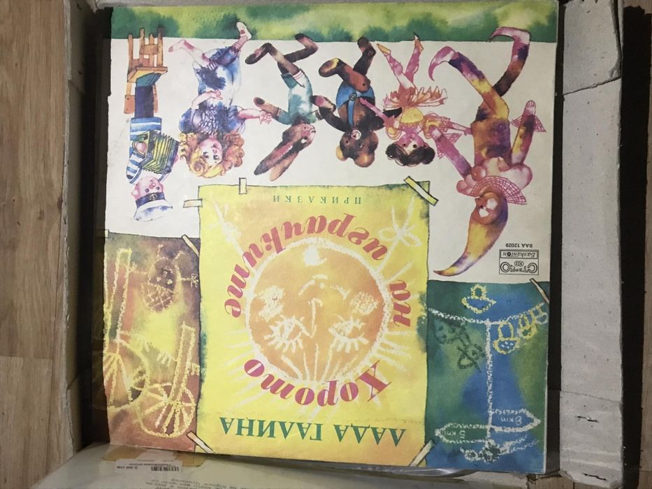 Грамофонни плочи