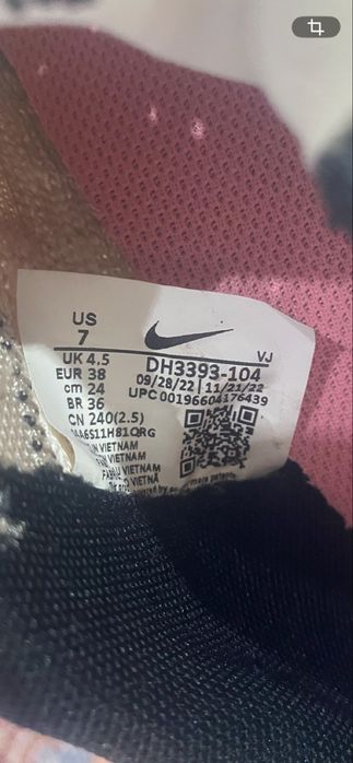 Моратонки Nike 38