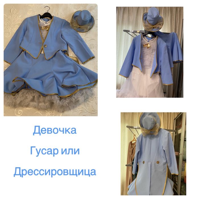 Танцевальные   костюмы  для девочки