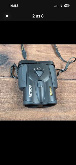 Nikon Aculon T11 zoom 8x24x25  Japan.
