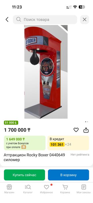 Силометр, ударный аппарат