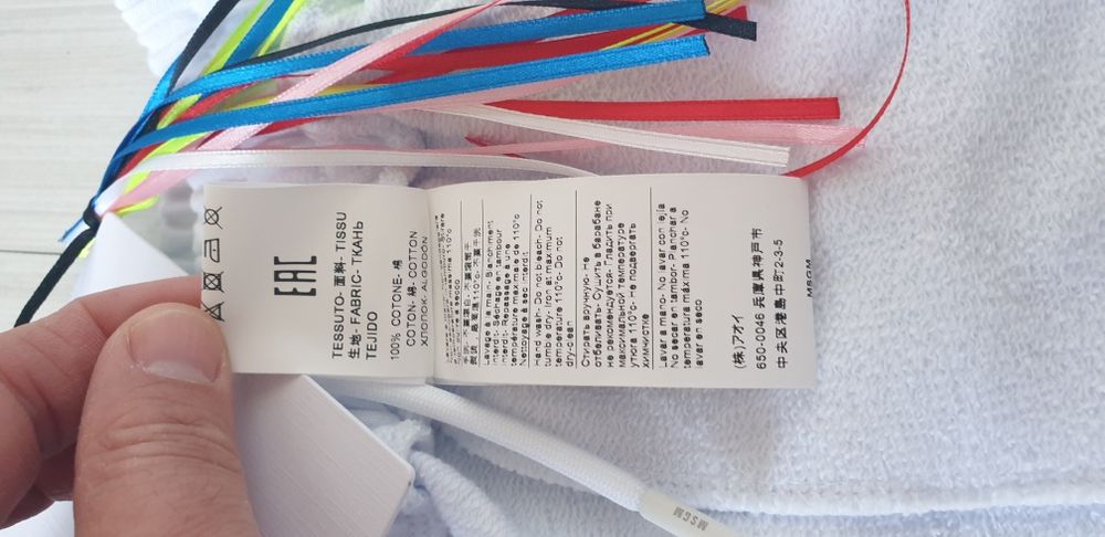 MSGM Milano Made in Italy Cotton/ L НОВО ОРИГИНАЛ Мъжки Къси Панталони