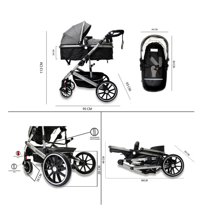 Коляска универсальная 2 в 1 HUGS SK21, серый