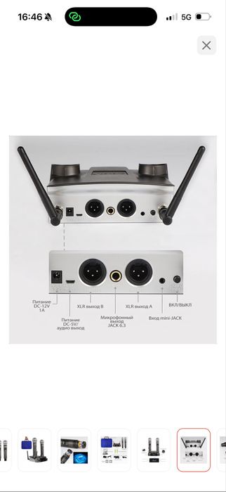 Микрофон WAVE Technology WM-02_NEW графитовый