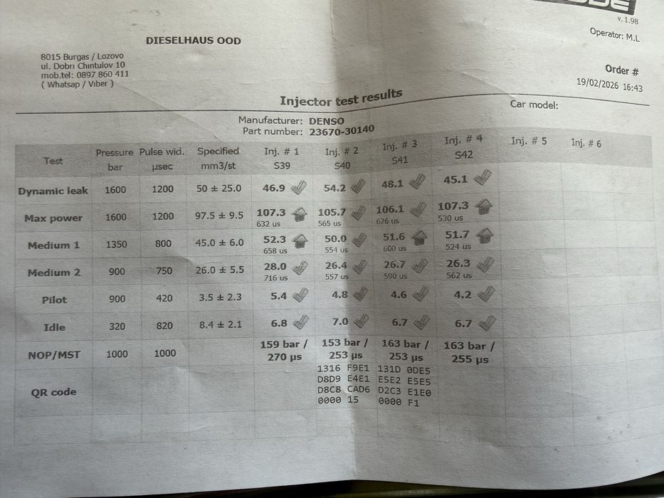 Дюза за Toyota Land Cruiser J120 prado D4D 173 коня 2007 година