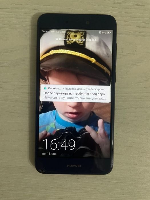 Продам телефон Huawei в рабочем состоянии