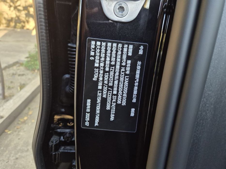 Lixiang Li 9 ultra restayling 2025