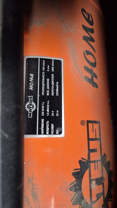 Компрессор mateus