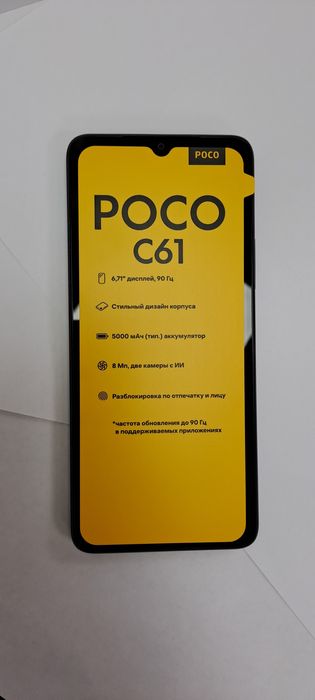 Поко  С61 с гарантией