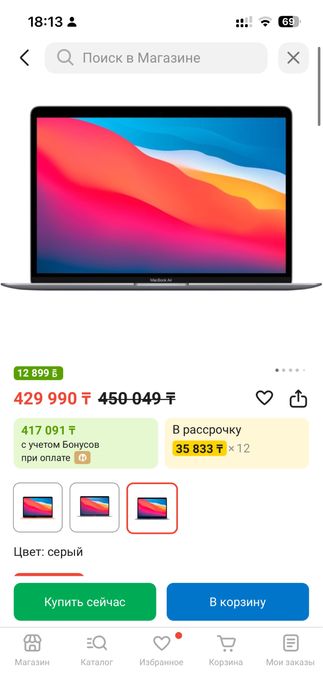 Macbook Air  2020г новый