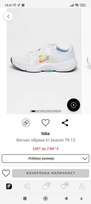 Спортни обувки Nike 38