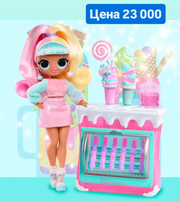 Лол ОМГ lol omg Candy Leaches оригинал