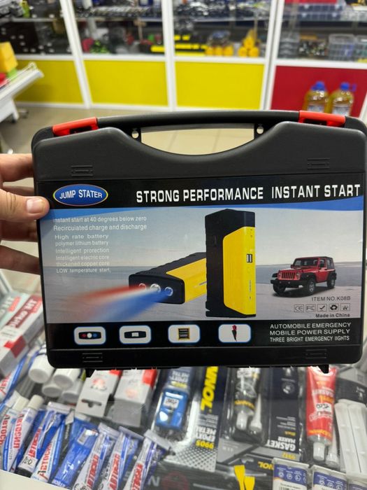 Pewer bank. Бустер. Зарядно пусковое  устройсство.  Пусковые провод