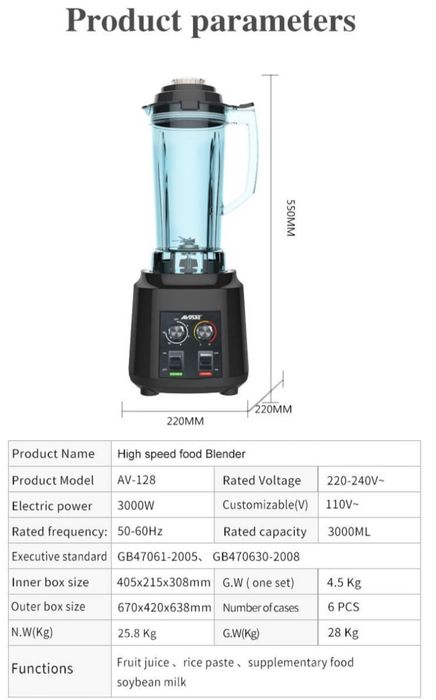 Новый профессиональный стационарный блендер Avinas 128 Гарантия