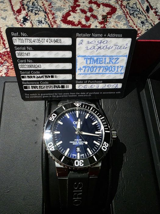 Oris наручные 7330