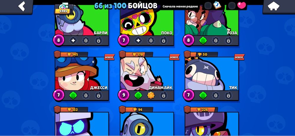 Продам аккаунт в бравл старс