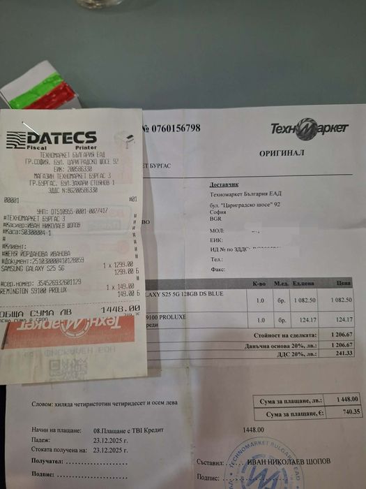 Samsung s 25 Самсунг